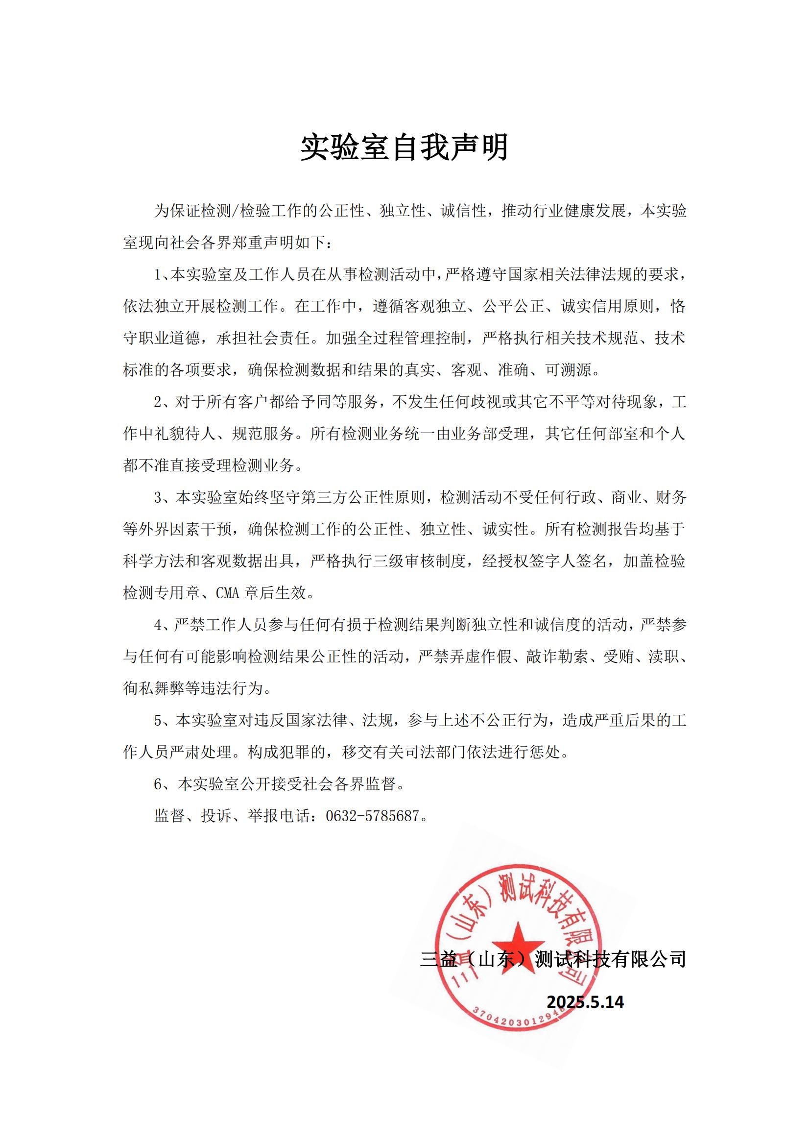 ��(sh��)�(y��n)��������